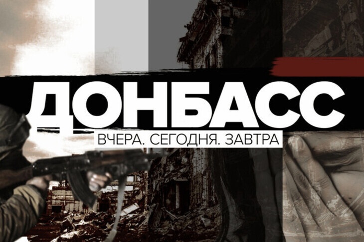 «Был просто шок»: российский документальный фильм о Донбассе показали в Италии