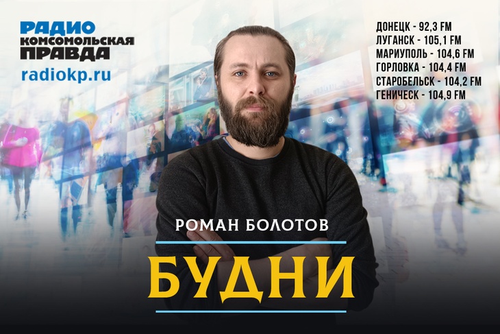 <p>Говорим на волнующие жителей Донбасса темы, ищем ответы на вопросы, делимся наболевшим, находим решения наших общих задач</p>