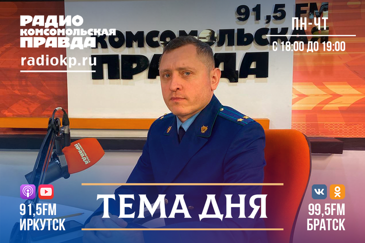 Навигация на Байкале: сезон открыт, но помните о безопасности