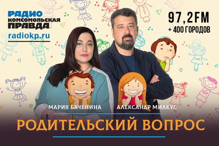 Лучший учитель России: Дети читают совсем не то, что мы от них требуем. Но читают