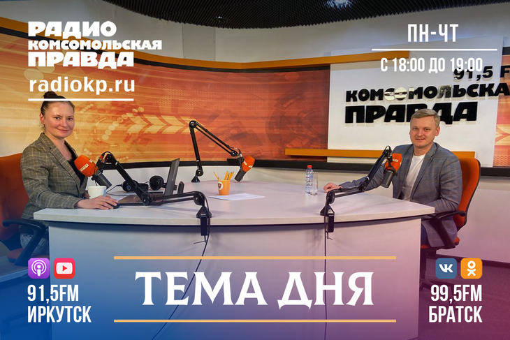 Как в Иркутске отметят День Победы 9 мая 2024 года? Что в программе? О каких изменениях важно знать?