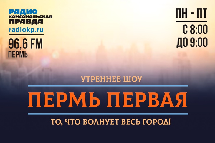 <p>Новости, политика, экономика, культура, городское хозяйство: обсуждаем то, что волнует весь город</p>