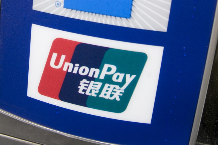 Россельхозбанк сообщил о продолжении работы карт UnionPay за границей