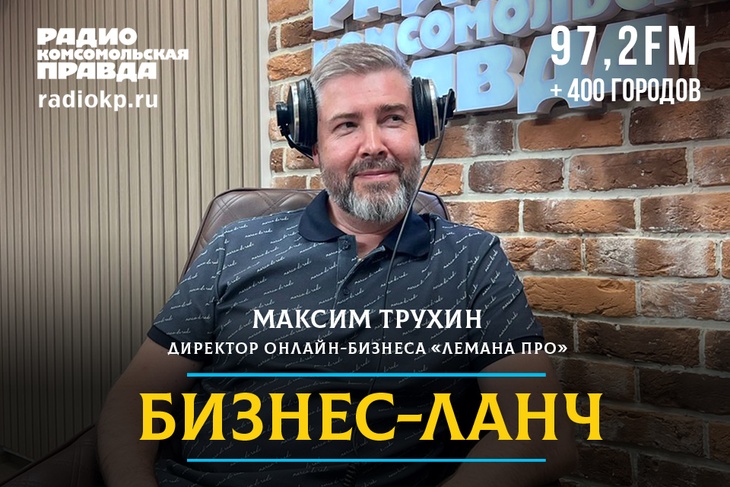 Всё в он-лайн? Как цифровые технологии меняют традиционные сферы экономии