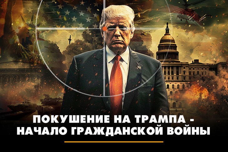 Чтобы перебить взлетевшие рейтинги Трампа, Байдена могут поменять на Обаму