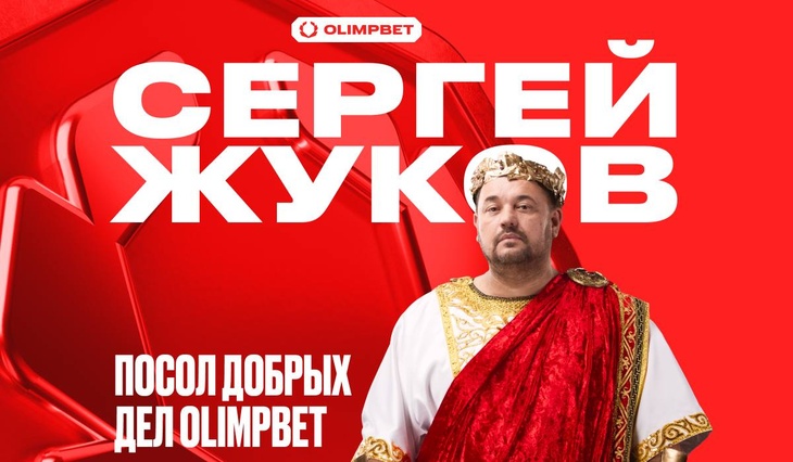 Событие, которое бывает раз в году! Как пройдет «OLIMPBET Суперкубок России по футболу»