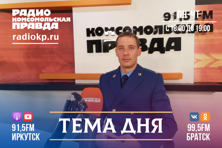 Халатность, которая приводит к трагедиям. Восточно-Сибирская транспортная прокуратура о расследовани Халатность, которая приводит к трагедиям. Восточно-Сибирская транспортная прокуратура о расследовани