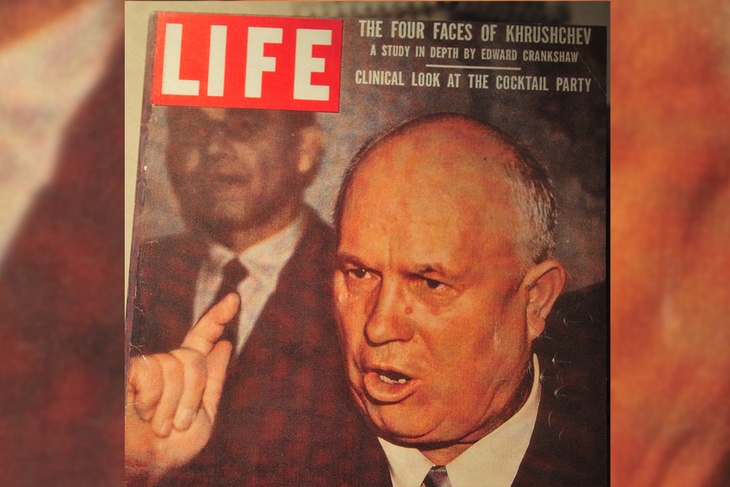 Государственный исторический музей. Выставка «Хрущев. Советский лидер. Взгляд со стороны»