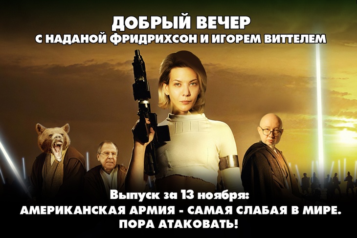 Американская армия - самая слабая в мире. Пора атаковать!