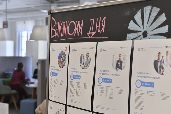 HR-эксперт рассказала, чем опасен поиск новой работы в декабре