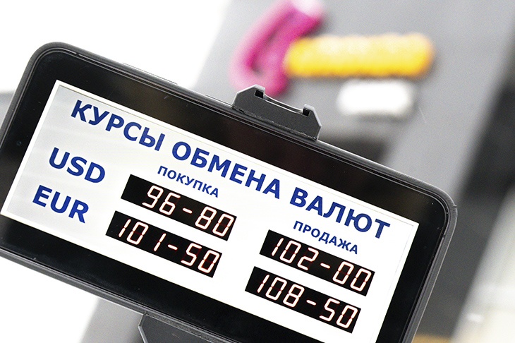 «Большие надежды»: финансист рассказал, что будет с долларом в январе
