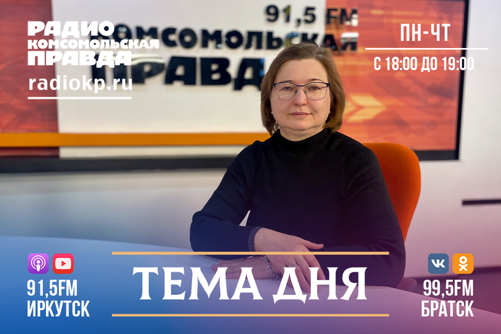  Многопрофильная клиника “М53” в Иркутске: “Здоровье пациента важнее конкуренции”.