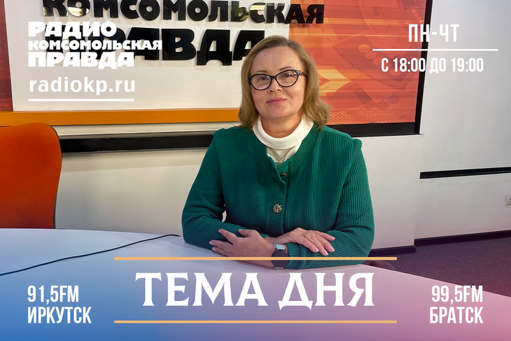 “Городская среда”: как строится и развивается Иркутск? 