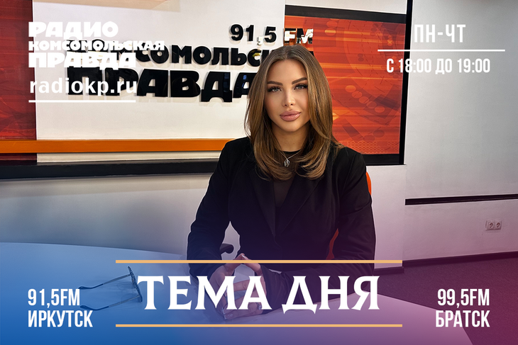 Из Иркутска на мировые подиумы? В студии основатель и ведущий дизайнер бренда «ANNA GERA»