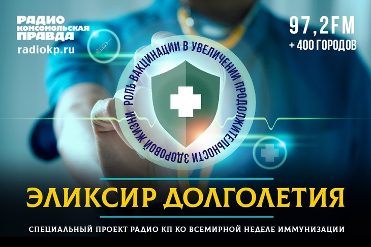 Менингококк, ветрянка, ротавирус, ВПЧ...