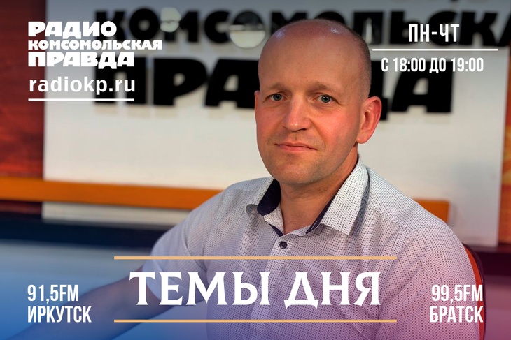 "Ленинский округ - самый перспективный в Иркутске".