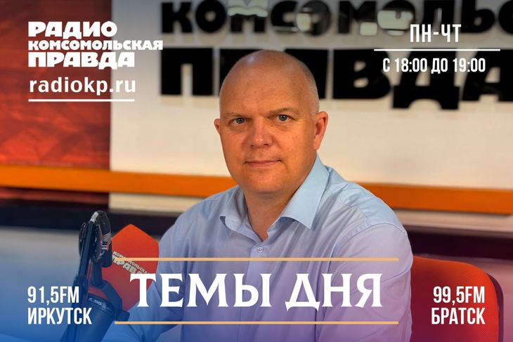 Детские площадки как яблоко раздора: почему в Иркутске их сносят? А жители не хотят брать на себя их