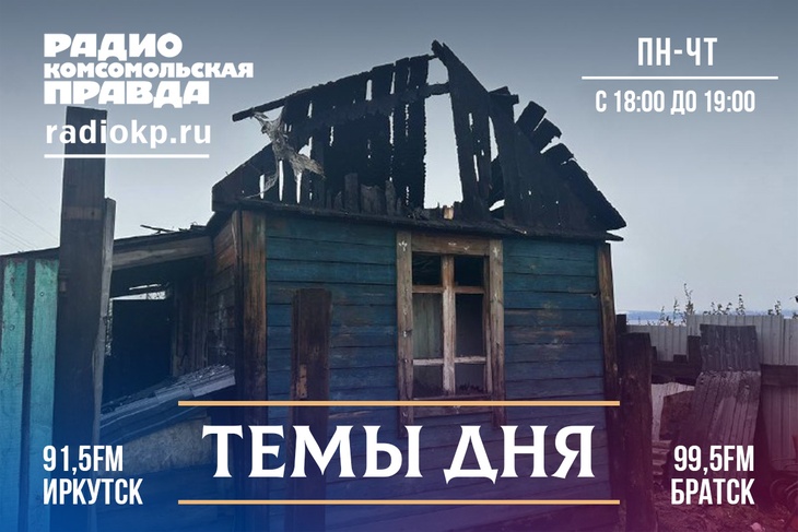 Пили алкоголь: названа одна из причин поножовщины в Байкальске, где погибли четверо подростков