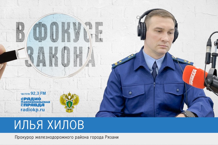 ЖКХ, участники СВО, права работников, Железнодорожный район, Хилов, прокуратура ЖКХ, участники СВО, права работников, Железнодорожный район, Хилов, прокуратура