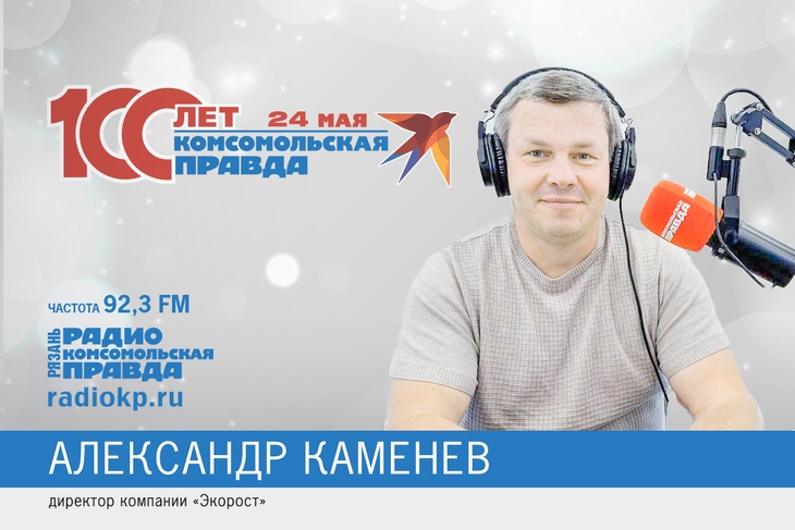 Каменев, Экорост, новости