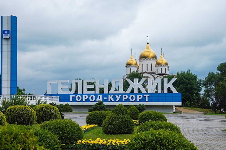 Кондратьев: в Геленджике забронированы более 70% номеров на июль и август