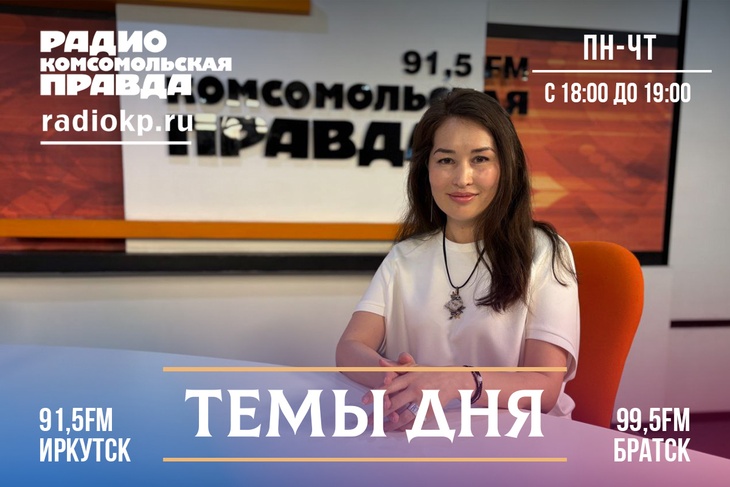 Многопрофильный центр “Атлас” в Иркутске открыл набор на новый учебный год: В чем уникальность мето