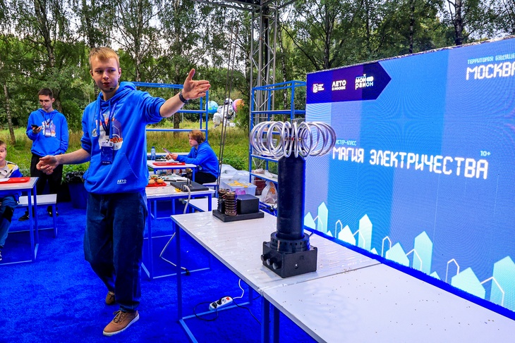 Изучение микромира, Тесла-шоу и управление робособаками: какие технологические мастер-классы проходят на выставке «Москва 2030»