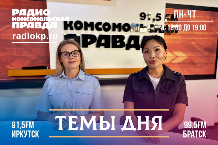 Онлайн-мошенники переключили основной фокус с пожилых людей на подростков и студентов в Иркутске: Онлайн-мошенники переключили основной фокус с пожилых людей на подростков и студентов в Иркутске: