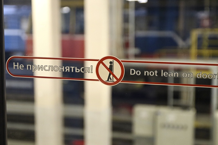 В метро Петербурга ужесточили правила безопасности В метро Петербурга ужесточили правила безопасности