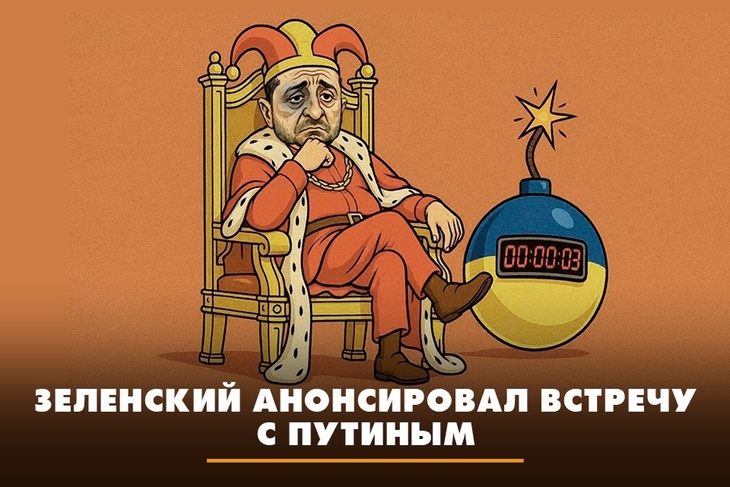 Зеленский устроит из встречи с Путиным скандал Зеленский устроит из встречи с Путиным скандал