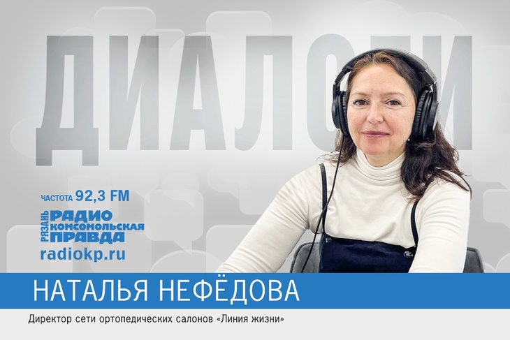 Наталья Нефедова о программах помощи инвалидам