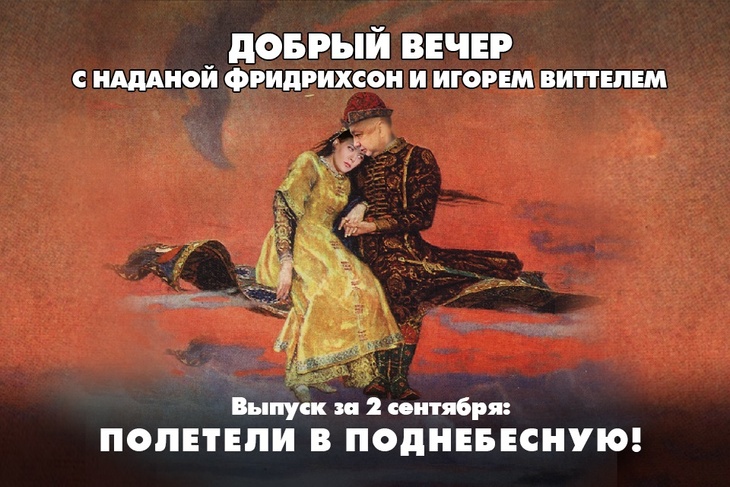 Полетели в Поднебесную! Россия и Китай договорились о безвизе