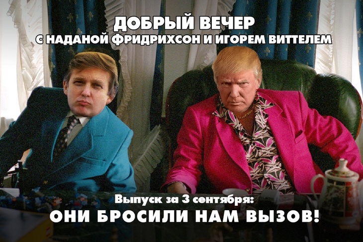 Запад решил биться с Россией до конца