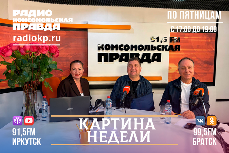 Выборы губернатора Иркутской области. Что происходит на финишной прямой кампании. Выборы губернатора Иркутской области. Что происходит на финишной прямой кампании.