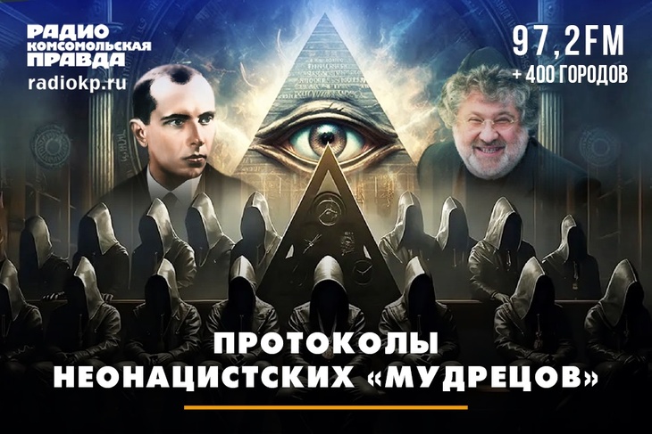 Есть ли у России союзники по денацификации Украины