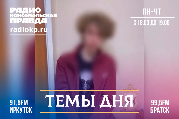 Двойное убийство в Шелехове: 14-летний подросток зарезал сверстницу и 23-летнюю девушку, которая пыт