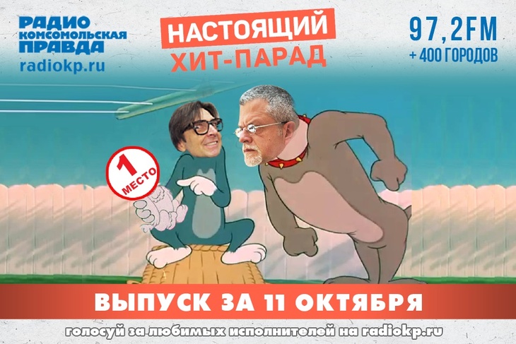 Итоги хит-парада за 6-11 октября. «25/17», «Lumen» и «Пикник»