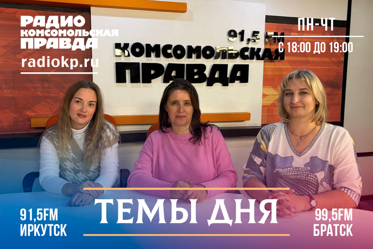 “Служебный роман” на сцене иркутского музыкального театра имени Загурского: Юбилейный театральный с “Служебный роман” на сцене иркутского музыкального театра имени Загурского: Юбилейный театральный с