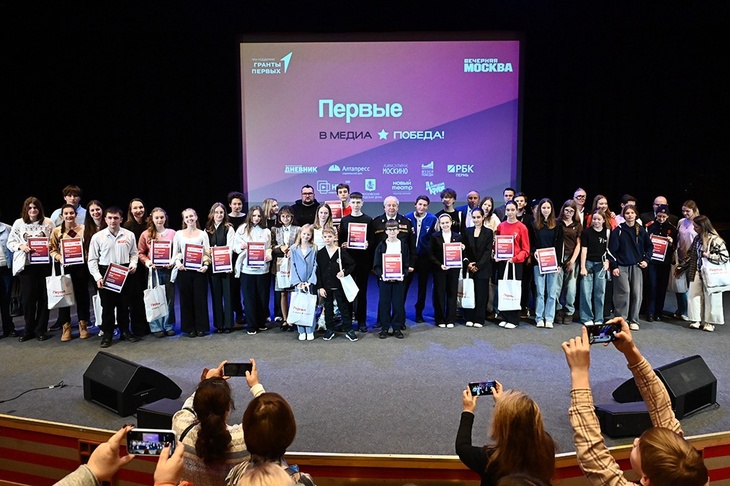 В Москве прошел финал проекта «Первые в медиа. Победа!» В Москве прошел финал проекта «Первые в медиа. Победа!»