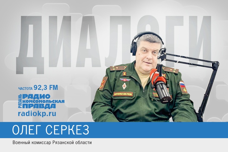 Рязанцы могут попасть служить в Президентский полк