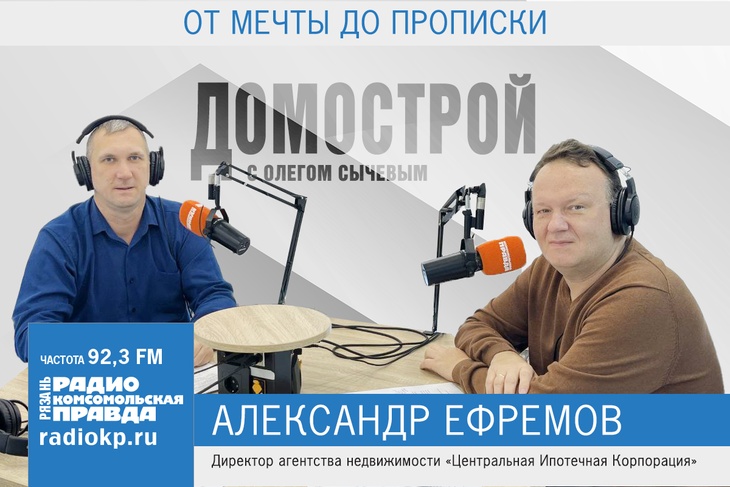 Когда лучше всего покупать загородный дом