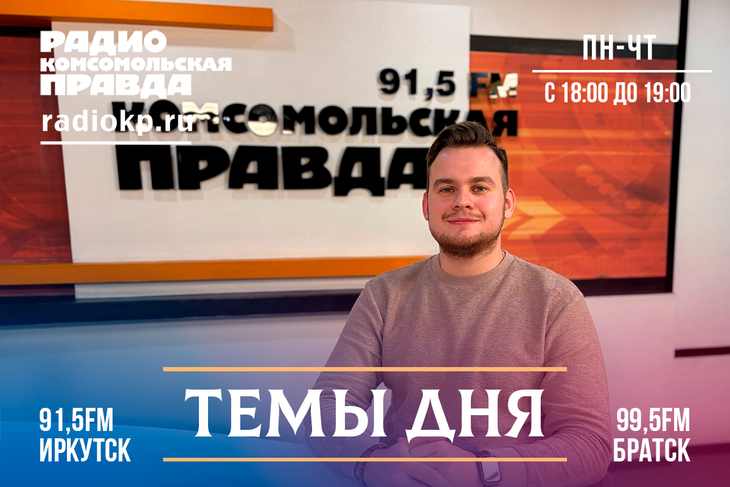 Иркутский государственный университет приглашает на День открытых дверей. Иркутский государственный университет приглашает на День открытых дверей.