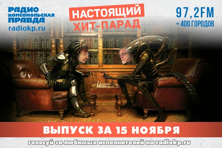 Итоги хит-парада за 10-15 ноября. «Чайф», «Пикник» и «Кино»