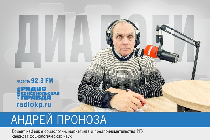 Андрей Проноза: Многие рязанцы готовы стать донорами Андрей Проноза: Многие рязанцы готовы стать донорами