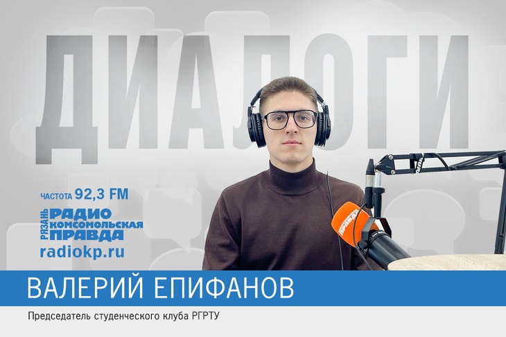 Студенческая весна начинается осенью