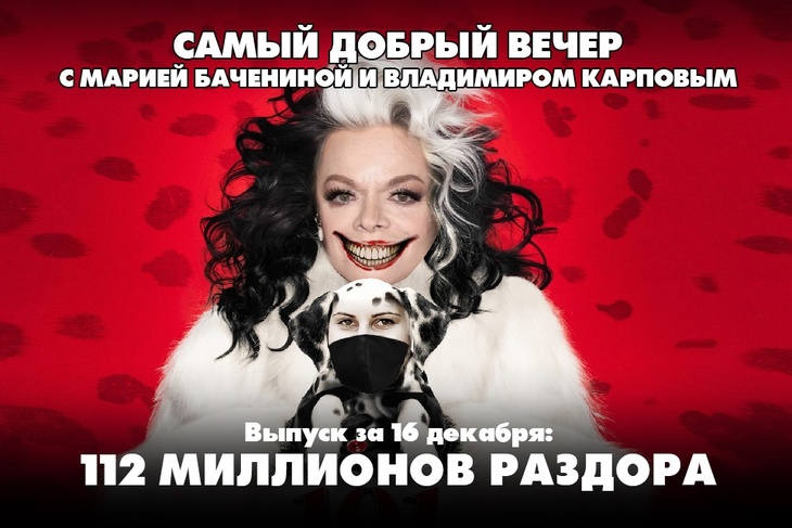 112 миллионов раздора: Верховный суд оставил квартиру Долиной Полине Лурье