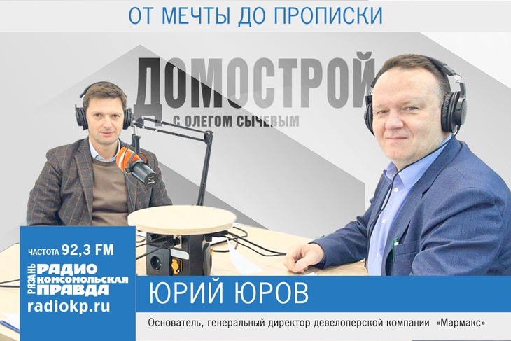 Юрий Юров. Продолжение