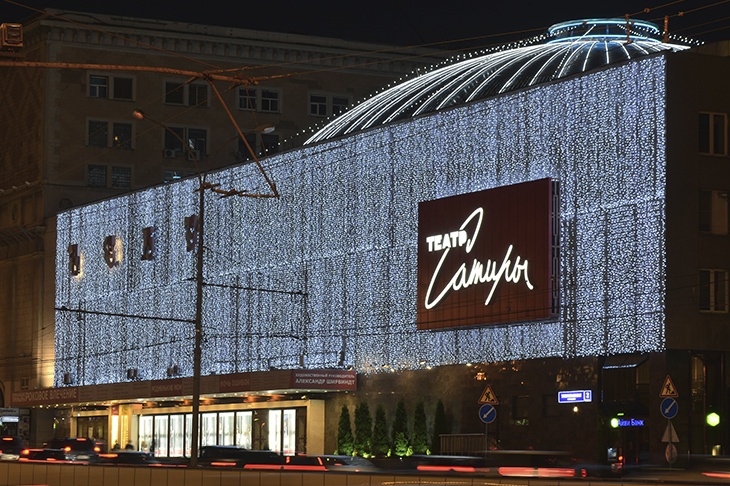 В Театре Сатиры покажут премьеру мюзикла в жанре «водевиль а-ля рюс» В Театре Сатиры покажут премьеру мюзикла в жанре «водевиль а-ля рюс»