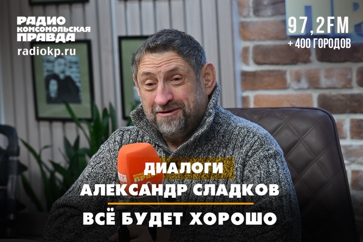 Александр Сладков: Не будет такого государства, как Украина