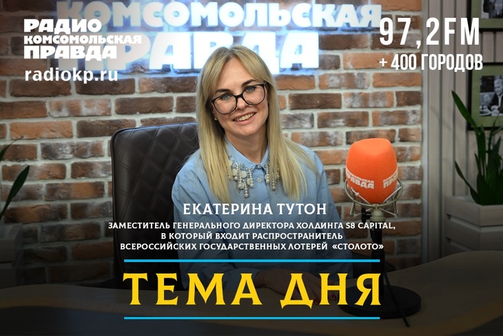 Кто и как может выиграть новогодний миллиард рублей в лотерею Кто и как может выиграть новогодний миллиард рублей в лотерею